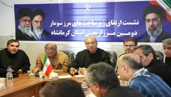 پارێزگاری کرماشان؛ سۆمار لە لێواری بازدانێکی مێژووییدایە؛ کرماشان بە دوو دەروازە پێشوازی لە ئەربەعین دەکات