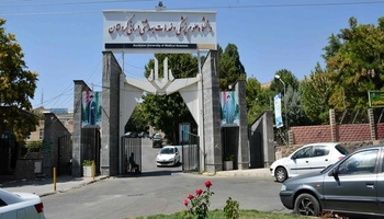 کسب رتبه دوم کشوری دانشگاه علوم پزشکی کردستان در حوزه نظارت بر درمان
