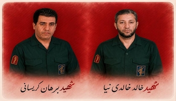  روایت سپاه از جزئیات حادثه؛ شهادت دو پاسدار سپاه در حمله تروریستی پاوه