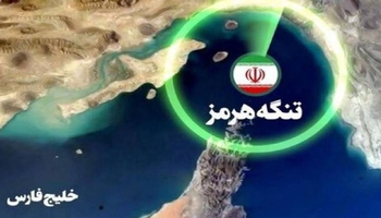 بیانیه مهم نیروی دریایی سپاه درباره تنگه هرمز