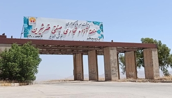 شرکت‌های منتخب واردکننده خودرو در منطقه آزاد قصرشیرین معرفی شدند
