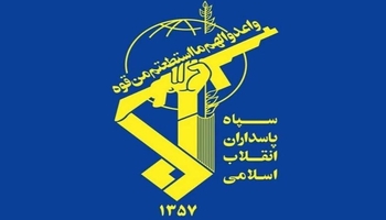 سوپای پاسداران: هیچ کەشتییەک بەبێ ڕەزامەندی ئێران ناتوانێت بچێتە ناو گەرووی هورمز یان لێی دەربچێت