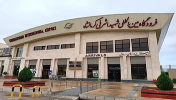 فڕۆکەخانەی کرماشان ئامادەیە بۆ عەربەین؛ ١٠ گەشتی تایبەت دادەمەزرێنرێت