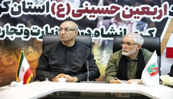 بەرپرسی ستادی ناوەندی ئەربەعین؛ خوسرەوی مۆدێلە بۆ سنوورەکانی ئەربەعینی وڵات؛ گەشەپێدانی سۆمار لە پێشینەدایە