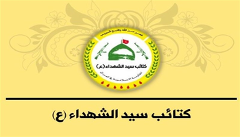 شروط کتائب سیدالشهداء برای سازمان‌دهی سلاح؛ اخراج نظامیان آمریکا و ترکیە و مخالفان ایران در صدر شروط