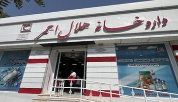 داروخانه هلال‌احمر کرمانشاه به شبکه توزیع داروهای خاص پیوست