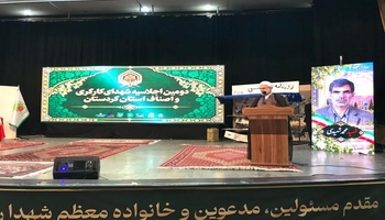 برگزاری دومین اجلاسیه شهدای کارگری و اصناف در کردستان/ ۱۳۲ شهید کارگر؛ روایت ایثار و مسئولیت
